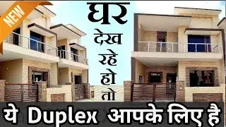 24X50 में जड़ समेत घर 4 Bedroom Duplex | Luxury Interior & Modular Work Sunny Enclave Mohali India