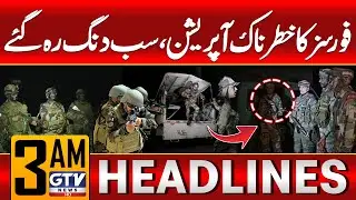 Security Forces High Profile Operation | Terrorist Hideout Destroyed | ISPR Update | 3 AM Headlines