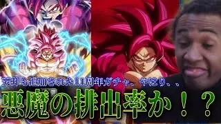 Я крутю гачу в надежде получить DAIMA Goku 4 к 11-й годовщине Dokkan, но, как и следовало ожидать...