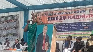 bahujan Times news 85 26 जनवरी को अंज़ामगढ़ फुलपुर से लाइव