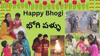 Bhogi pallu@JoyfulLifeofMMS #trending#viral#viralvideo #sankranthi #youtube #bhogi #bhogipallu #2026
