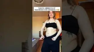 Артикул wb: 555198297 #обзорывб #plussize #вайлбериз #топ #wildberries #находкисвб #юмор #wb