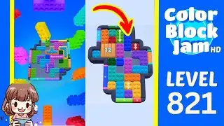 Color Block Jam Level 427 (821) Solution Walkthrough