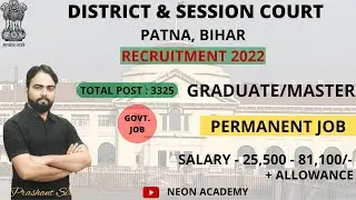 Bihar Govt. Civil Court Clerk Recruitment |Patna Civil Court Vacancy for All India |Complete Details