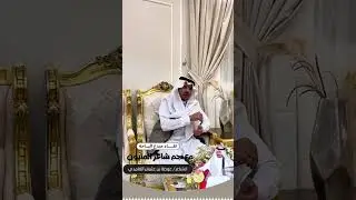 لقاء سناب مبدع الباحه مع الشاعر عوضه عثمان الغامدي 