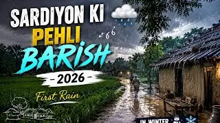 Sardiyon Ki Pahli Barish 2026 First Rain☔ 🌧️ In Winter ☃️❄️