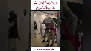 Pervez Musharraf laid to rest with full military honors