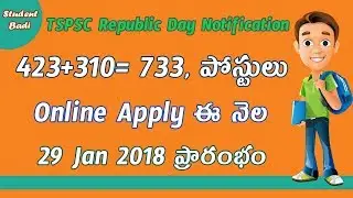 Tspsc Latest 733 Post Recruitment Notification 2018 | ANM, Assistant Librarian, Pharmacist Grade 2