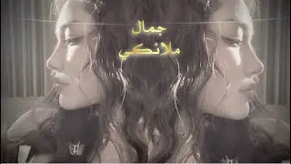 تفعيل الهالة الملائكية والجمال السماوي مع تناغم الملامح و جانب الوجه المثالي 🌟