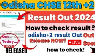 Odisha CHSE 12th result kaise dekhe 2024✅ How to check odisha CHSE 12th result 2024🔎 odisha CHSE ll