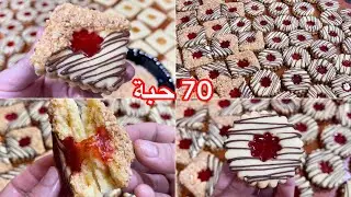 صابلي الكيلة اكثر من70حبة بمقادير مضبوطة وبلا ميتغير الشكل نتاعوا نهائيا بعد الطهي مع جميع اسرار نجا