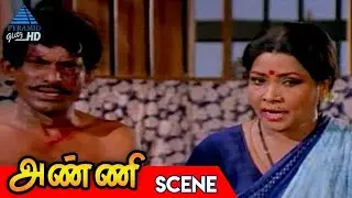 Jaishankar Borrows Money from Thengai Srinivasan | Anni(1985)Tamil Movie Scenes | Saritha | Mohan