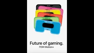 PON Motion reveal trailer