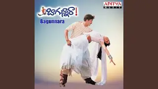 O Priyathama