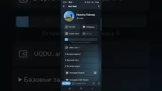 НОВАЯ РАЗДАЧА - АИРДРОП ОТ NOT TASK . ДРОП УЖЕ 20 ИЮНЯ УСПЕЙ ПОЛУЧИТЬ СВОИ МОНЕТЫ