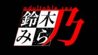 Tiasophix Renketsu Houshiki Mirano's Voice 02 480p,DVD,x264 Hi10P,AC3