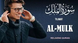 Surah AL-Mulk Relaxing Quran ( سورہ الملک ) Kitabullah Sr Full Tilawat AL Mulk 2025