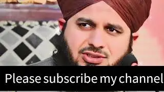 شب معراج کا واقع #پیر اجمل رضا قادری #islamic video 