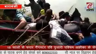 Barabanki news canal me dalfhin fatepur