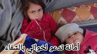 امانة عليكم تشوفوا الفيديو وتساعدونا 😢🤲 شو المرض الخطير اللي في غزة 🇵🇸🥺
