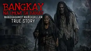 BANGKAY NA UMUWI SA BAHAY 1 | Kulam Manggagamot True Story