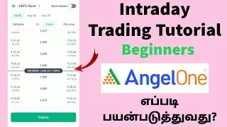 How To Do Intraday Trading In Angel One App In Tamil