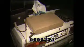 Убийство грузинского &laquo;вора в законе&raquo; Паата Хомерики (Паата) в 1996 году.