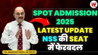 Latest Update on Spot Admission AISSEE 2025 e Counselling | NSS की SEAT&nbsp;में&nbsp;फेरबदल