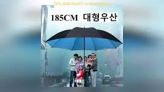 Why Everyone&rsquo;s Talking About This Product! 185CM Large Golf Umbrella Male Manual Long Handle Resis