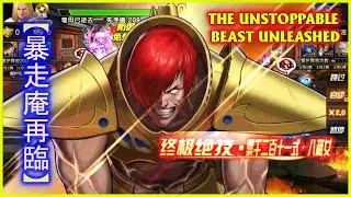 ღ KOF98UMOL ✪ SMAX IORI RAMPAGE RETURN на арене 【Bousouan Resurrection】 💀