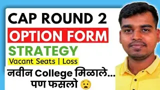 College List For CAP Round 2🔥Betterment होणार नाही ❌ Vacant Seats किती?😧  Engineering Admission 