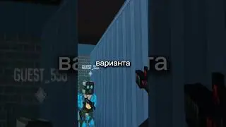 КАК ЗАРАБОТАТЬ ГОЛДУ В BLOCKPOST MOBILE  