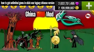How To Get Unlimited Gems In Stick War Legacy Chinese version | @stickwarlegacyvm