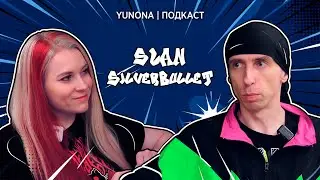 Yunona  | подкаст - Slan Silverbullet