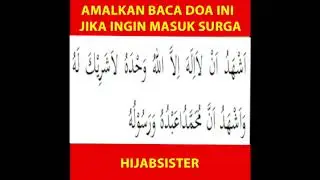 AMALKAN DOA INI SELEPAS WUDUK