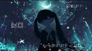 旋回 / 初音ミク【ボカロオリジナル】