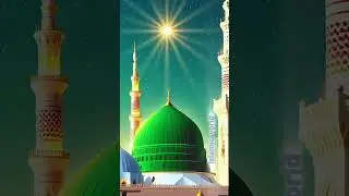 Jithay Madni Da I Beautiful Naat I Islam #love #madina #rasoolallah #beautiful #naatshareef #naat