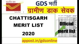merit list of chattisgarh gds 2020 is out