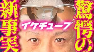 疲れました❗️