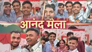 Sandar Maja Aa Gaya Aaj To 🤩 ||  School Me Fun fair 😃 || Aanand Mela 😊 #vlog #trendingvideo #video 