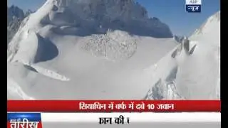 Siachen avalanche: India rejects Pakistan's help in order to find trapped soldiers