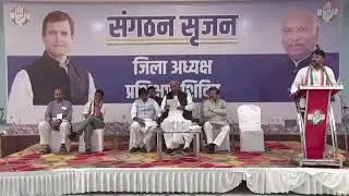LIVE: Shri Mallikarjun Kharge inaugurates the Training Camp for DCC Presidents | Junagadh, Gujarat.