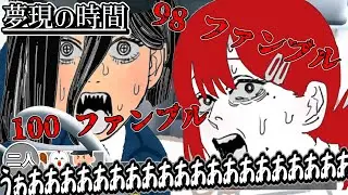 【三話】イニシャルKのドラテク！【クトゥルフ神話TRPG】【夢現の時間】【ゆっくり】