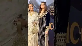 Alia Bhatt Sister Shaheen Bhatt And Mother Soni Razdan During Raj Kapoor 100th Birth Anniversary