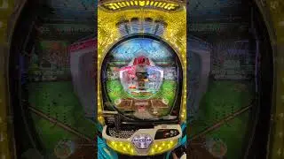 羽根モノファインプレイ