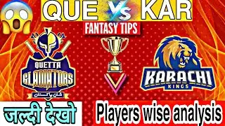 QUE VS KAR DREAM11 PREDICTION TODAY MATCH, QUE VS KAR DREAM11 PREDICTION SPORTSKEEDA, QUE VS KAR