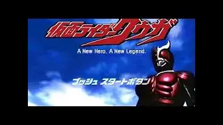 Kamen Rider Kuuga прохождение 11
