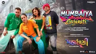 Mumbaiya Gujarati | Maharani | Manasi Parekh, Shraddha Dangar | Viraj Ghelani, Parth Bharat Thakkar