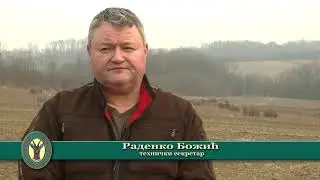 LU SEMBERIJA BIJELJINA JUBILEJ 100 GODINA