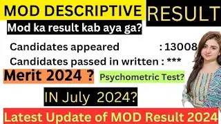 MOD Descriptive Result 2024 | MOD Result Update News | MOD Descriptive Merit 2024 | CSSTROLOGY